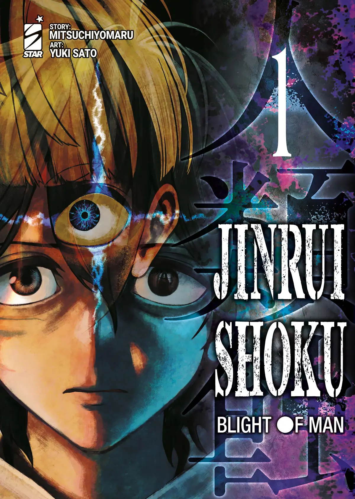 Volume cover